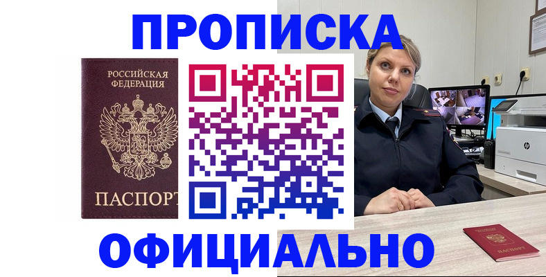 регистрация для школы в Плавске