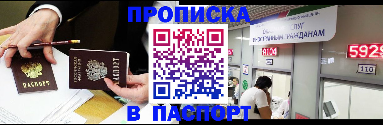 пропишу в квартире в Плавске